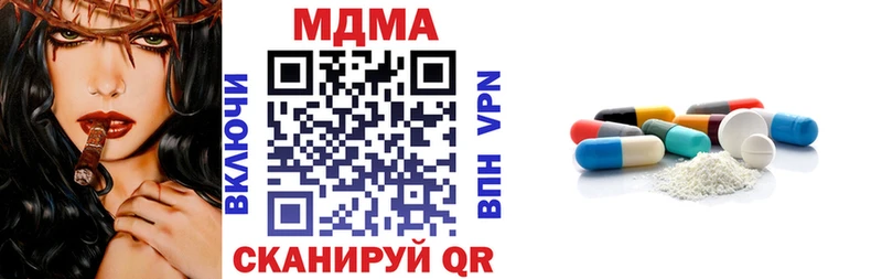 закладки Реутов МДМА crystal