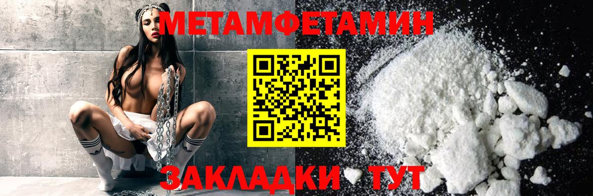 Реутов  МДМА  Вход с VPN  Меф кристаллы  ГАШ  Меф  Бошки Шишки 