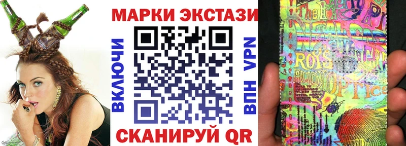 Марки N-bome 1,8мг  Реутов 