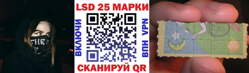 Марки 25I-NBOMe 1,5мг Реутов