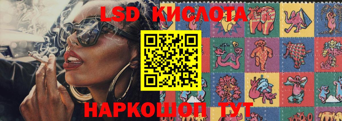 Реутов  Марки 25I-NBOMe 1,5мг  Вход с VPN 