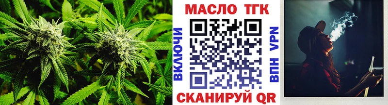 Дистиллят ТГК жижа  Реутов 