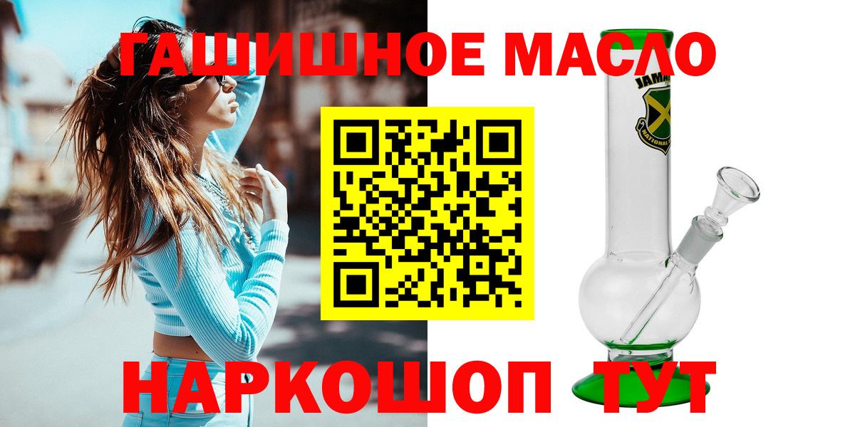 Дистиллят ТГК жижа Реутов