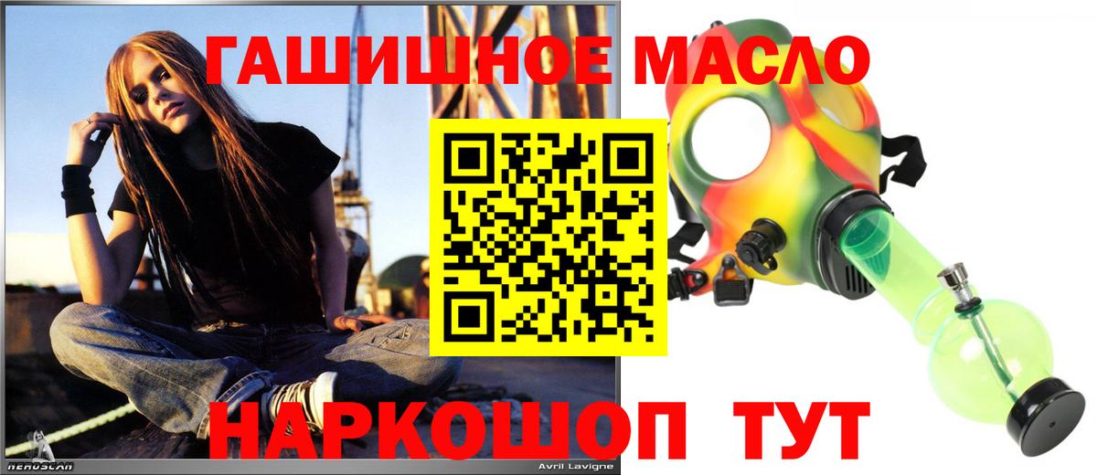 Дистиллят ТГК вейп с тгк  Вход с VPN  Реутов 