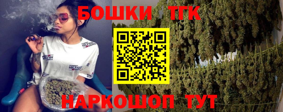 Каннабис конопля  Шишки марихуана Ganja  Вход с VPN  Реутов  Каннабис VHQ 